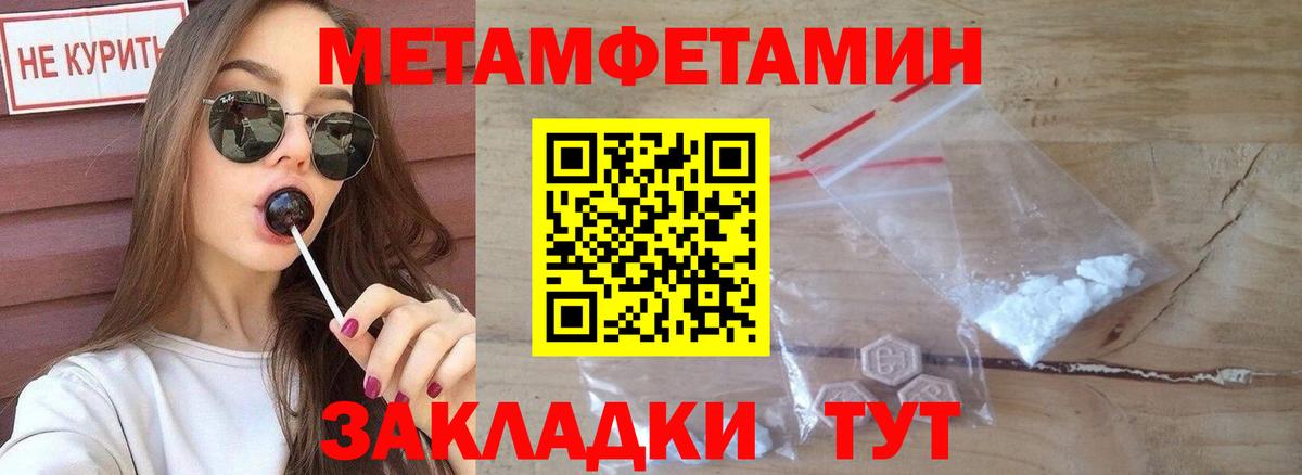 Amphetamine 97% Сегежа
