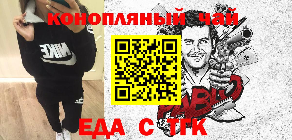 Сегежа  Canna-Cookies марихуана  Вход с VPN 
