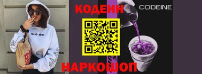 стаф Рыбинск