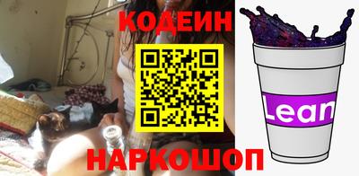 марихуана Рузаевка
