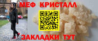 марихуана Рузаевка