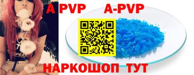 амфетамин Рязань