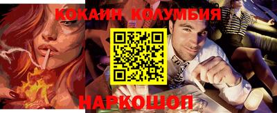 стаф Рыбинск