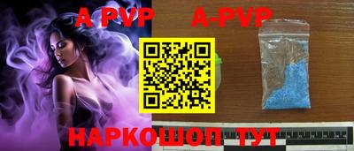 марихуана Рузаевка