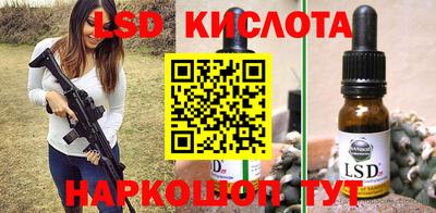 стаф Рыбинск