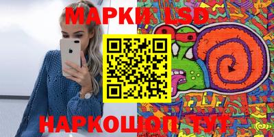 стаф Рыбинск