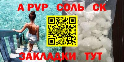 марихуана Рузаевка
