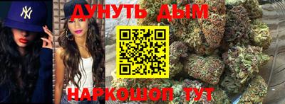 стаф Рыбинск