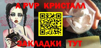 стаф Рыбинск