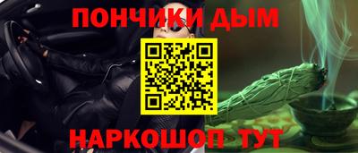 стаф Рыбинск
