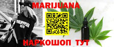 марихуана Рузаевка