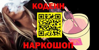 амфетамин Рязань