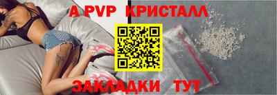 стаф Рыбинск