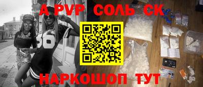 марихуана Рузаевка