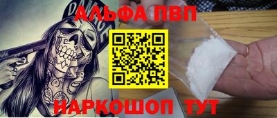 амфетамин Рязань