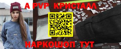 амфетамин Рязань