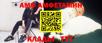 стаф Рыбинск
