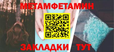 марихуана Рузаевка