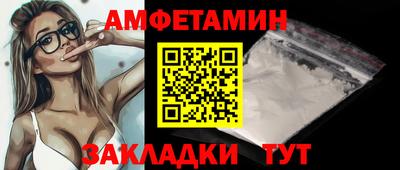амфетамин Рязань