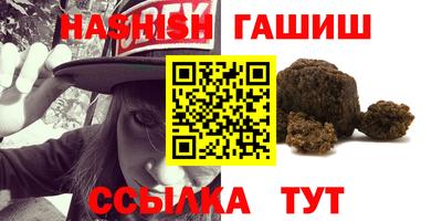амфетамин Рязань