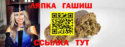 марихуана Рузаевка