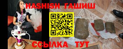 марихуана Рузаевка