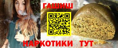 марихуана Рузаевка