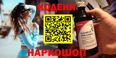 амфетамин Рязань