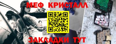 марихуана Рузаевка