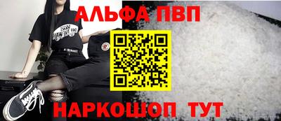 стаф Рыбинск