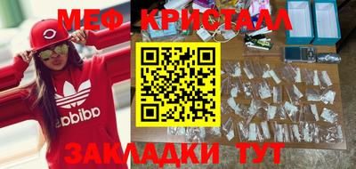 стаф Рыбинск