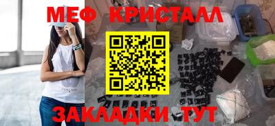 стаф Рыбинск