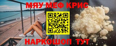 стаф Рыбинск