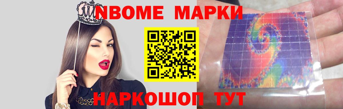 ЛСД экстази кислота Сегежа