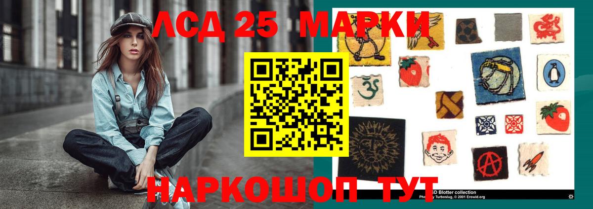 Сегежа  LSD-25 экстази ecstasy  Вход с VPN  Лсд 25 экстази ecstasy 