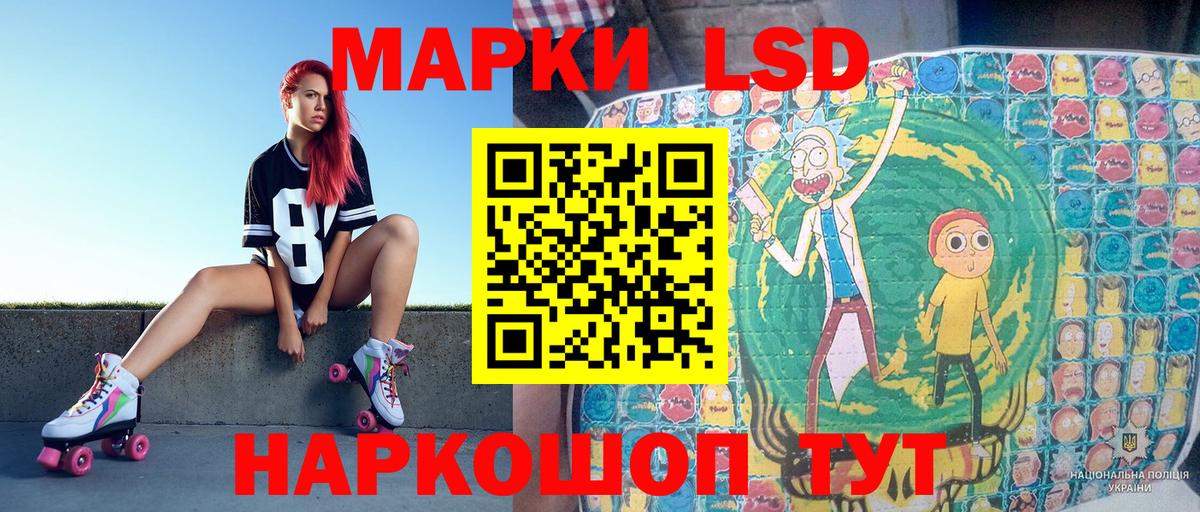 Марки NBOMe 1,5мг Сегежа