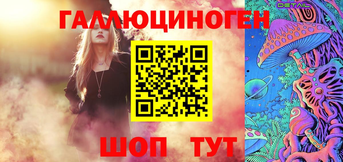 Галлюциногенные грибы мухоморы Сегежа