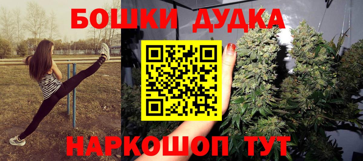 Бошки марихуана VHQ Сегежа