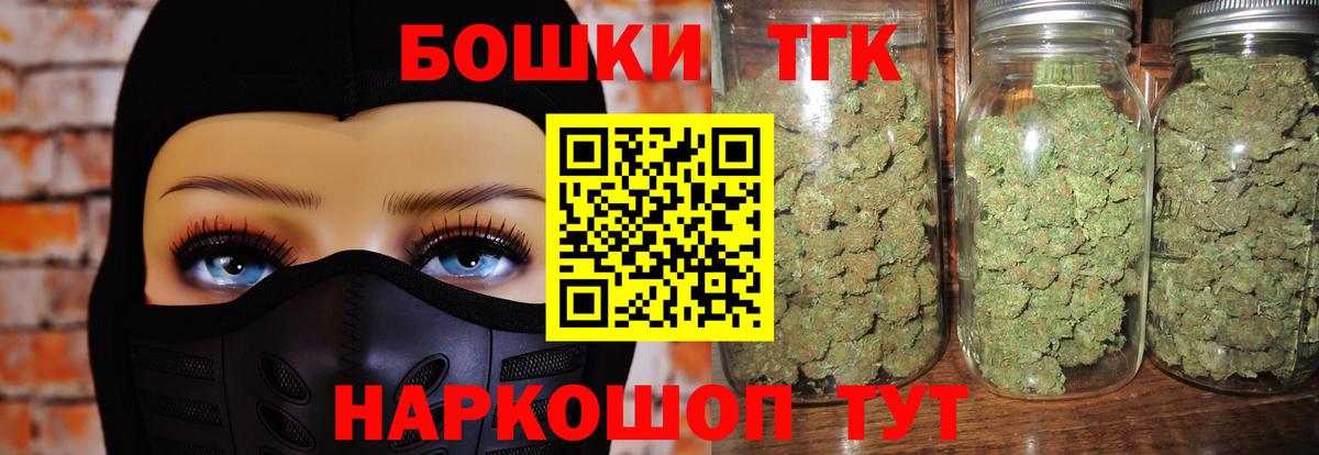 Канабис гибрид  Шишки марихуана планчик  Каннабис MAZAR  Вход с VPN  Сегежа 
